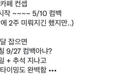 행복회로 돌려도 되냐