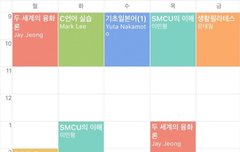 아 언니한테 보여줬는데 우형이가 누구녜