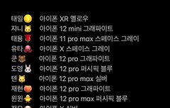 와 갤럭시 한 명도 없음