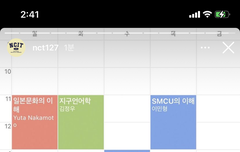 와 역시 도영이