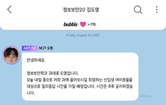 와 뭐냐고