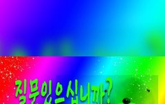 외퀴들 보노보노보고 당황했을거같은데