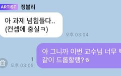 컨셉은 컨셉으로 받아야지