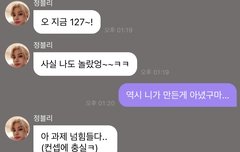 정우야 과제 힘들면 혼자 힘으로 하지말고
