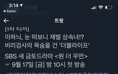 여기 태용이 히치하이커ㅋㅋㅋㅋㅋㅋ