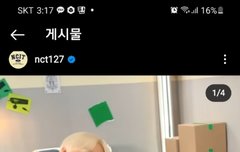 아 나 여태까제