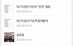 공지어그로 해프맞네