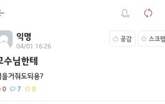 ㅇㄴ ㅋㅋㅋㅋㅋㅋㅋ