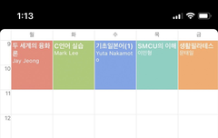 김정우 하루종일 잘만허지