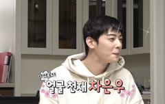 애기들 앞에서도 진심인 아스트로 !