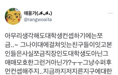 드프 127 초치는거봐