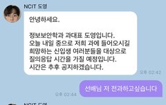 나 전과문의 했는데...
