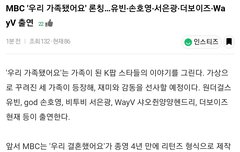 얼레 이거 하네...?