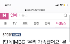 샤헨양 여기 나간대…