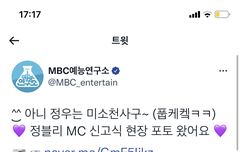 혹시 님 ㄱㅈㅇ?