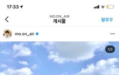 나만 이거 보고 소리지름?