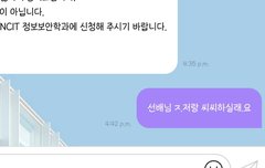 ㅠ얘들아 도영선배 읽어주심