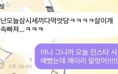 더 먹어 많이 먹어