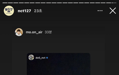 인스타 스토리 누가 올리는거지?해찬 정우가 하는 건가