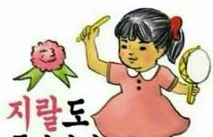 이번 농사도 풍년이다야