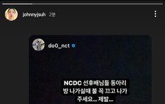 아니 이오빠들 ㅈㄴ웃김