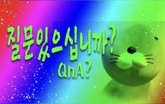 우리 글밀짤도 생겼잖아