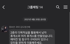 ㅈㄴ웃겨 127버전 이누공 ㅋㅋㅋㅋㅋㅋㅋㅋㅋ