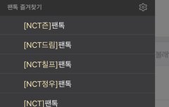 왜이렇게까지 갈라진거냐;;