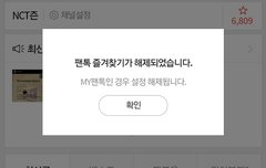 즐찾 해제했는데