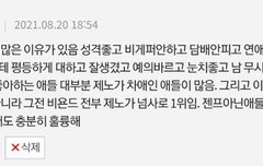 재현이랑 정우 까는애는 유노인거