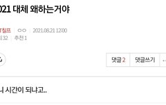 공백기 유닛은 생각 1도 안하는구나