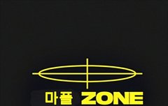 NCT즌 "마플" 팬톡입니다.