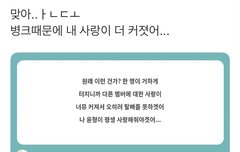 이거 ㅈㄴ 나임