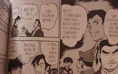 경찰학교 이 사람 있잖아