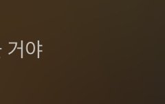 내보내줘 이제 나같은 모범수도 없을거야