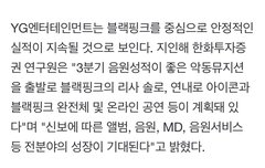 코닉들아 이거 실화임..?