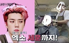 냬주씨가 핑머 잘어울리는 아이돌 세후니 언급함