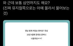 헐 웃냠 삼연한대