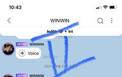 진짜 글 안 쓰려 했는데 너네 웨프 생각 안 함?