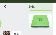 나만 이거 속상하냐