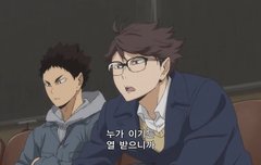 ❤️하이큐 애니 5기 기원 33일차❤️