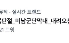 실트 5위 쭉쭉 올라가즈ㅏ아