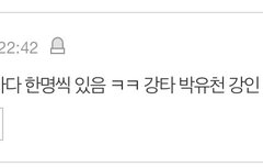 아니 아무리 그래도 루카스가 저정도는 아니지 않음?