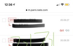 나 여기 조카 고인물^^