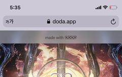 마이들!! 에스파퀴즈 만들어봤어!