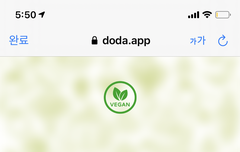 셔누짤로 퀴즈 만들어봤음