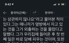 루카스 멤버뒷담 이거