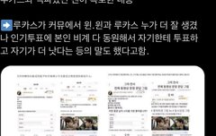 쉴드 쳐주고 있었는데 니가 윈윈을 까?