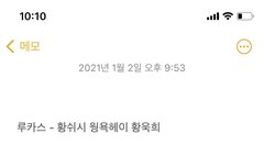 니 이름이 외우기 힘들어서