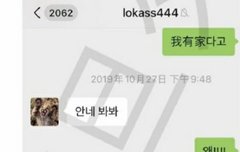 이거 누가 해석좀 해줘봐